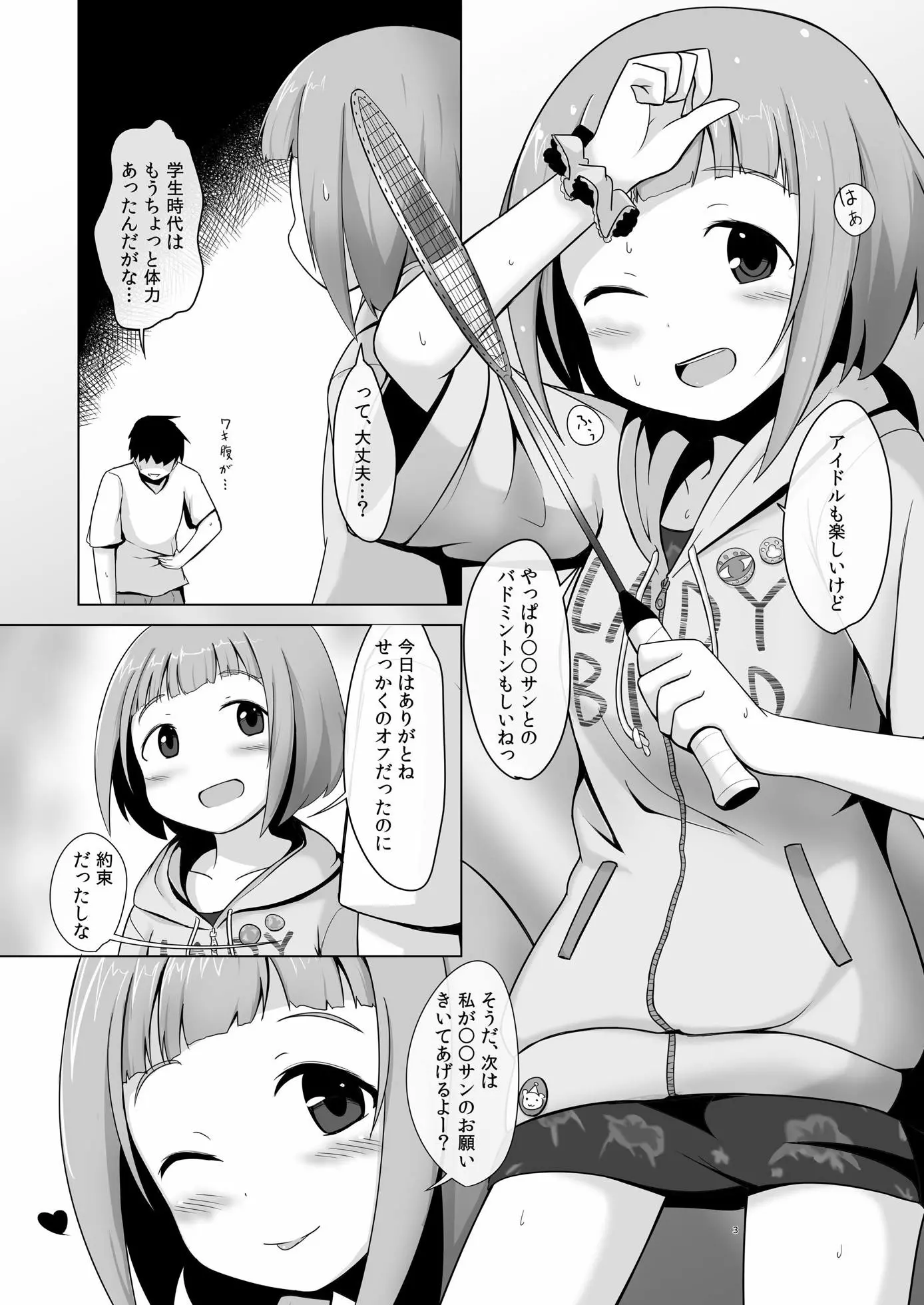 웹툰 이미지 1