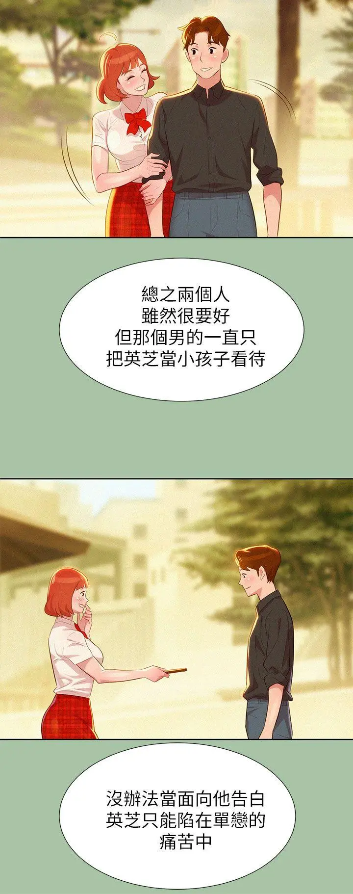 웹툰 이미지 152
