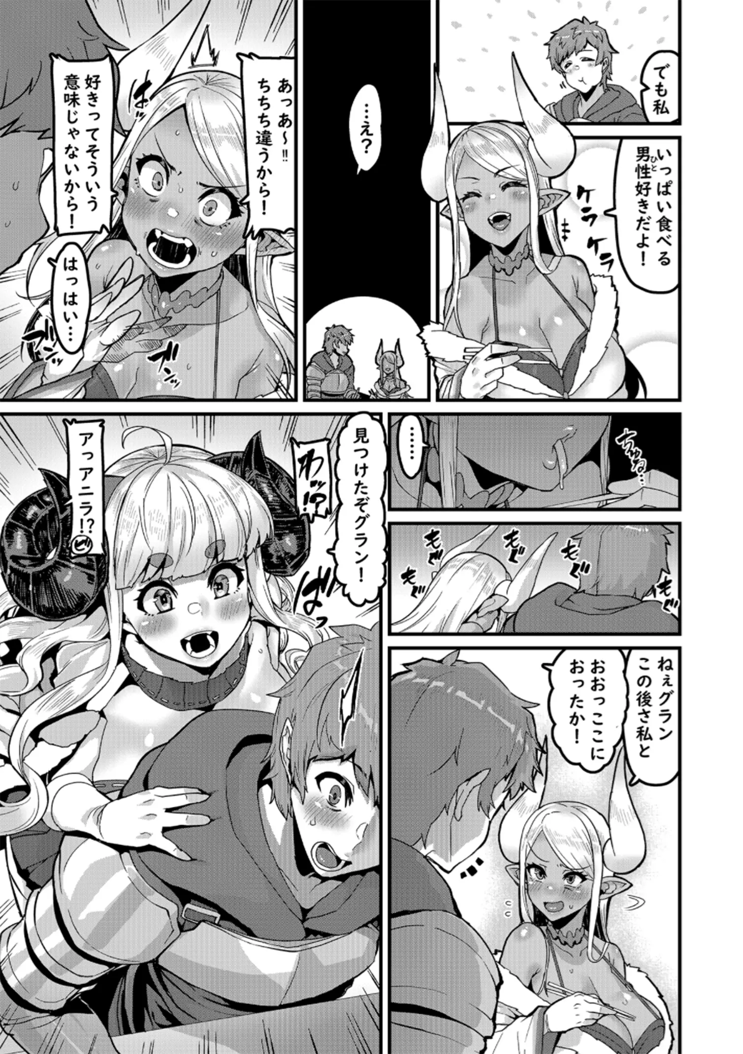 웹툰 이미지 4