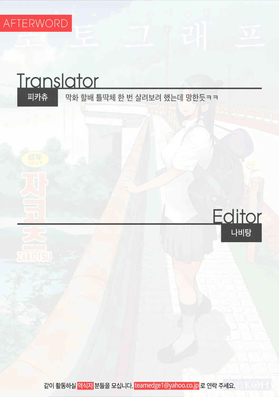 웹툰 이미지 200
