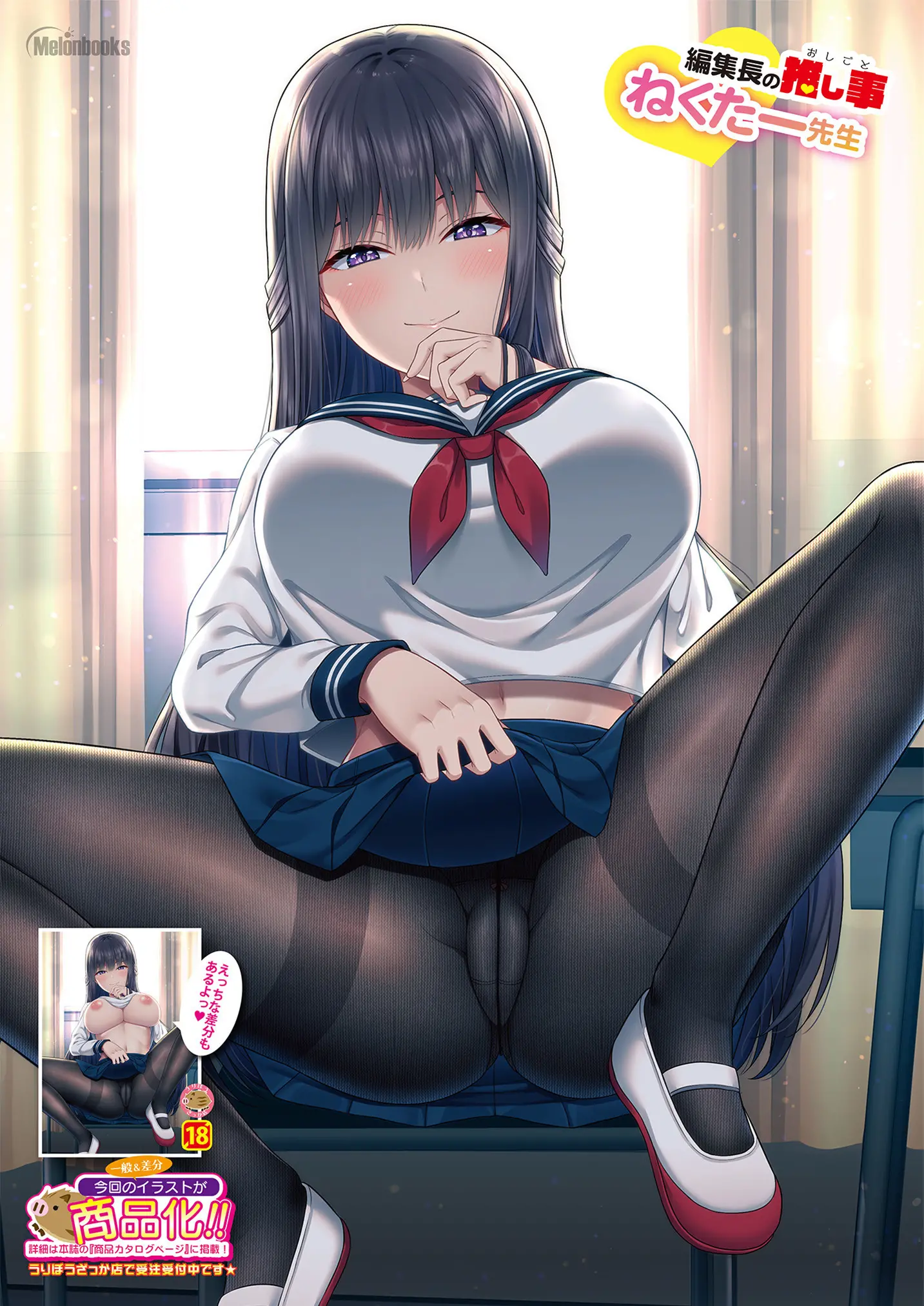 웹툰 이미지 28