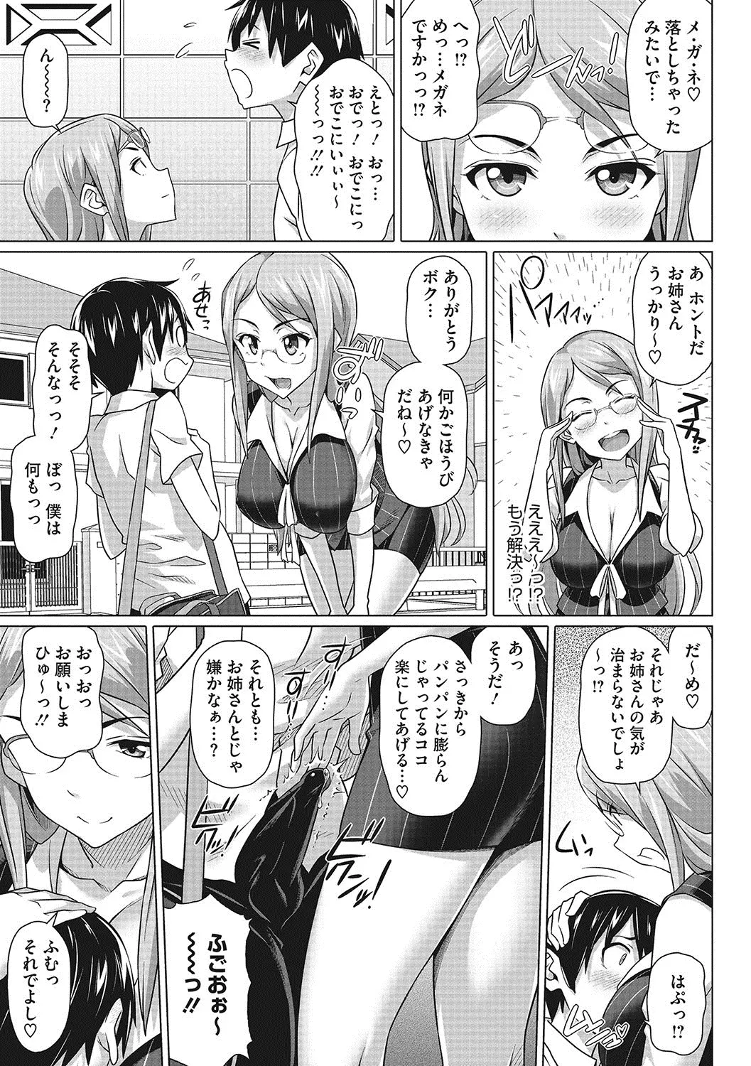 웹툰 이미지 57