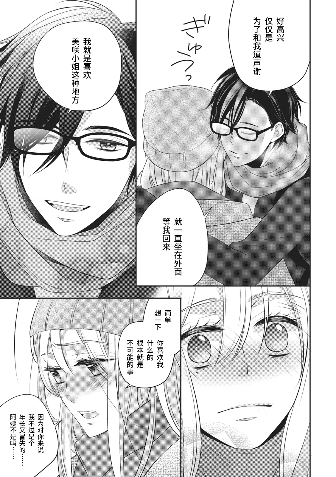 웹툰 이미지 22