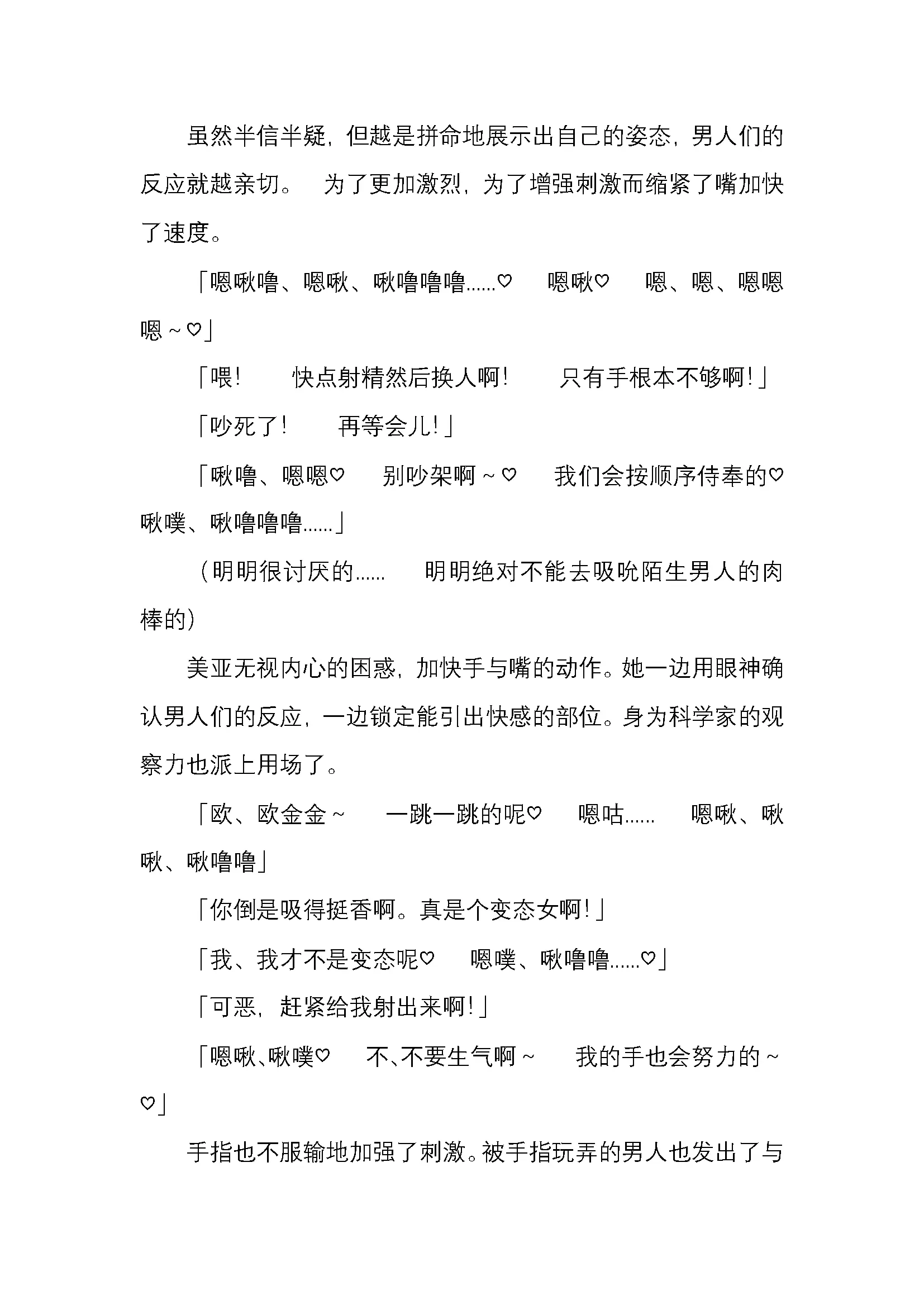 웹툰 이미지 30