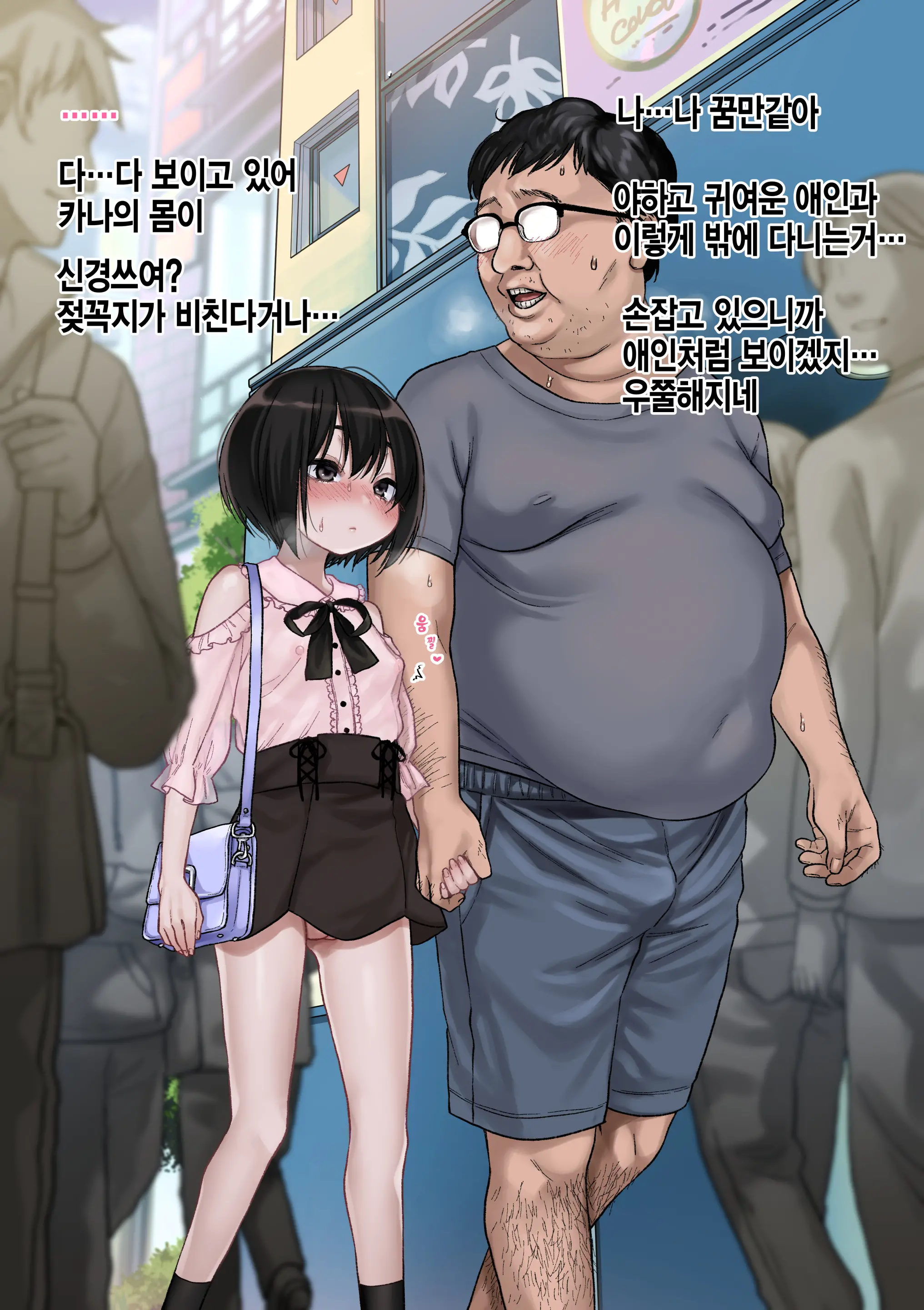 웹툰 이미지 45
