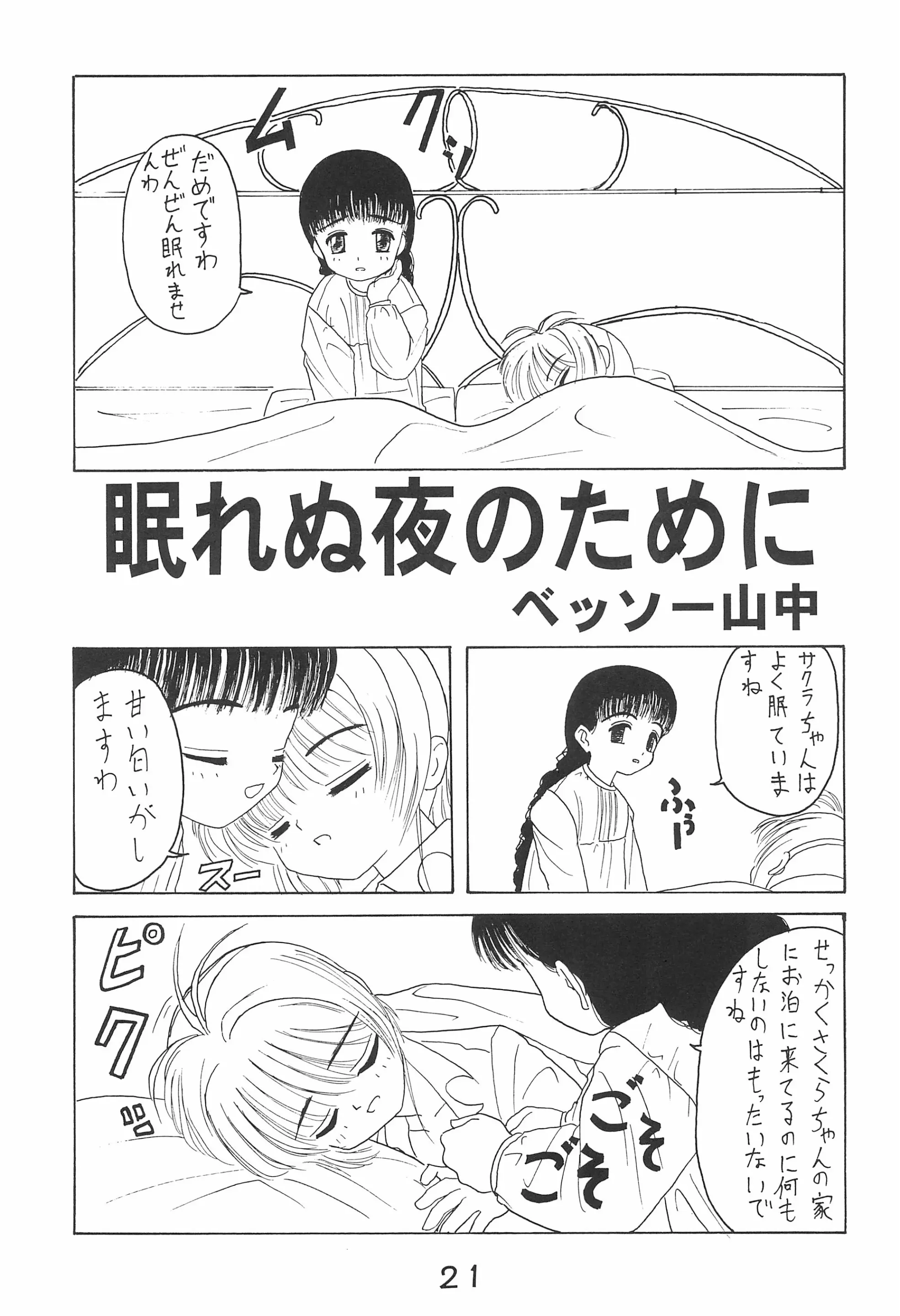 웹툰 이미지 20