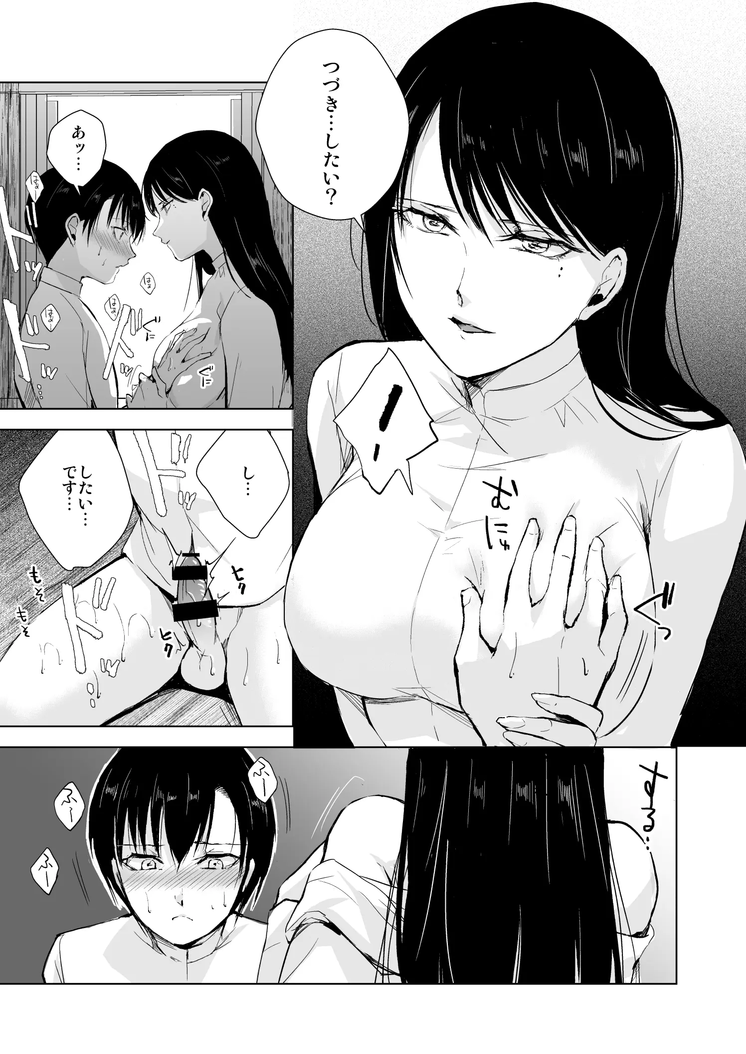 웹툰 이미지 17