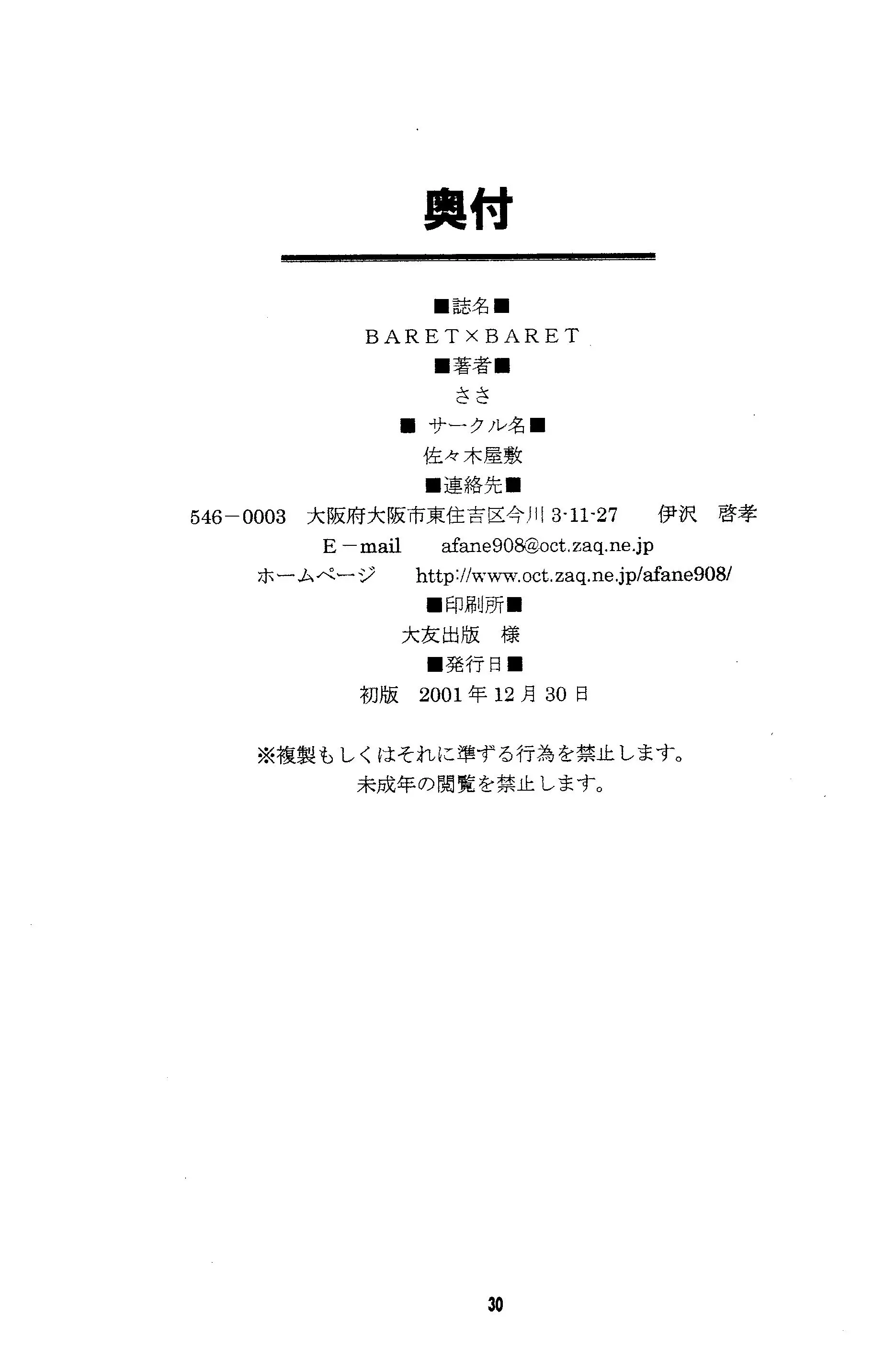 웹툰 이미지 27