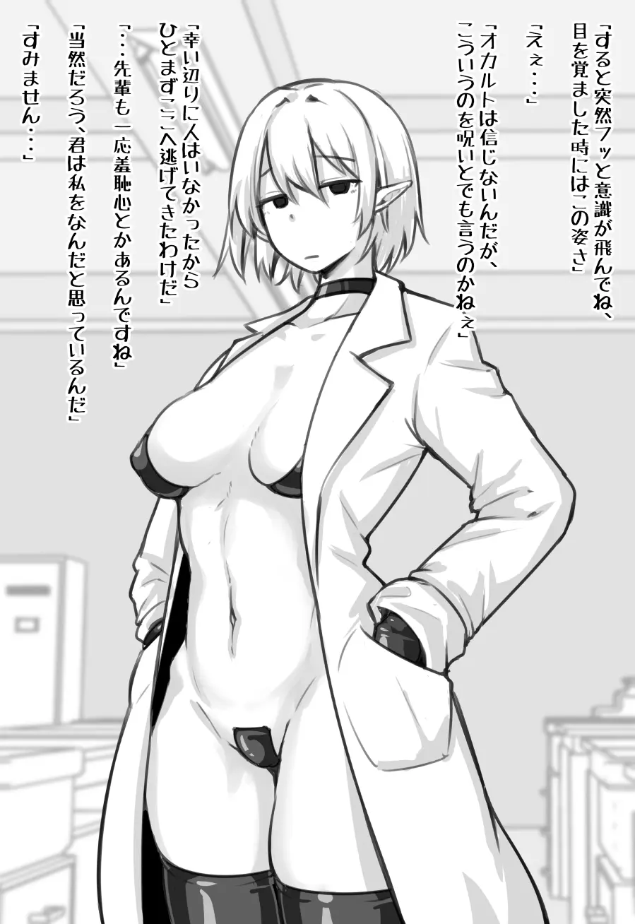 웹툰 이미지 9