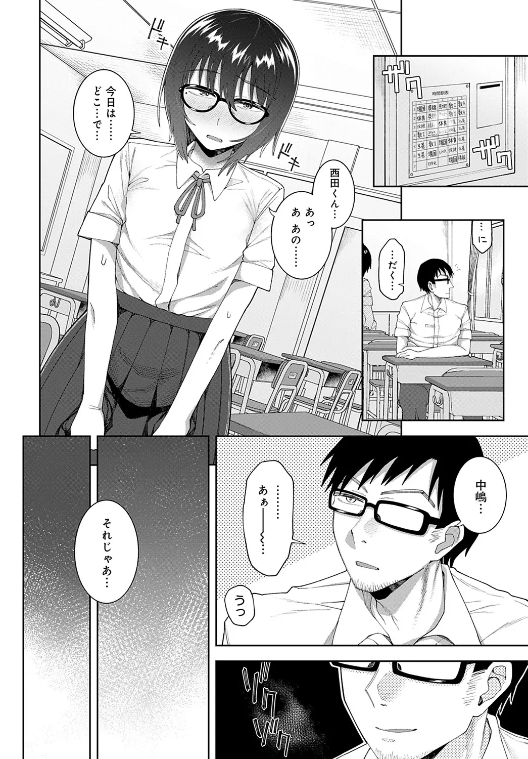 웹툰 이미지 294