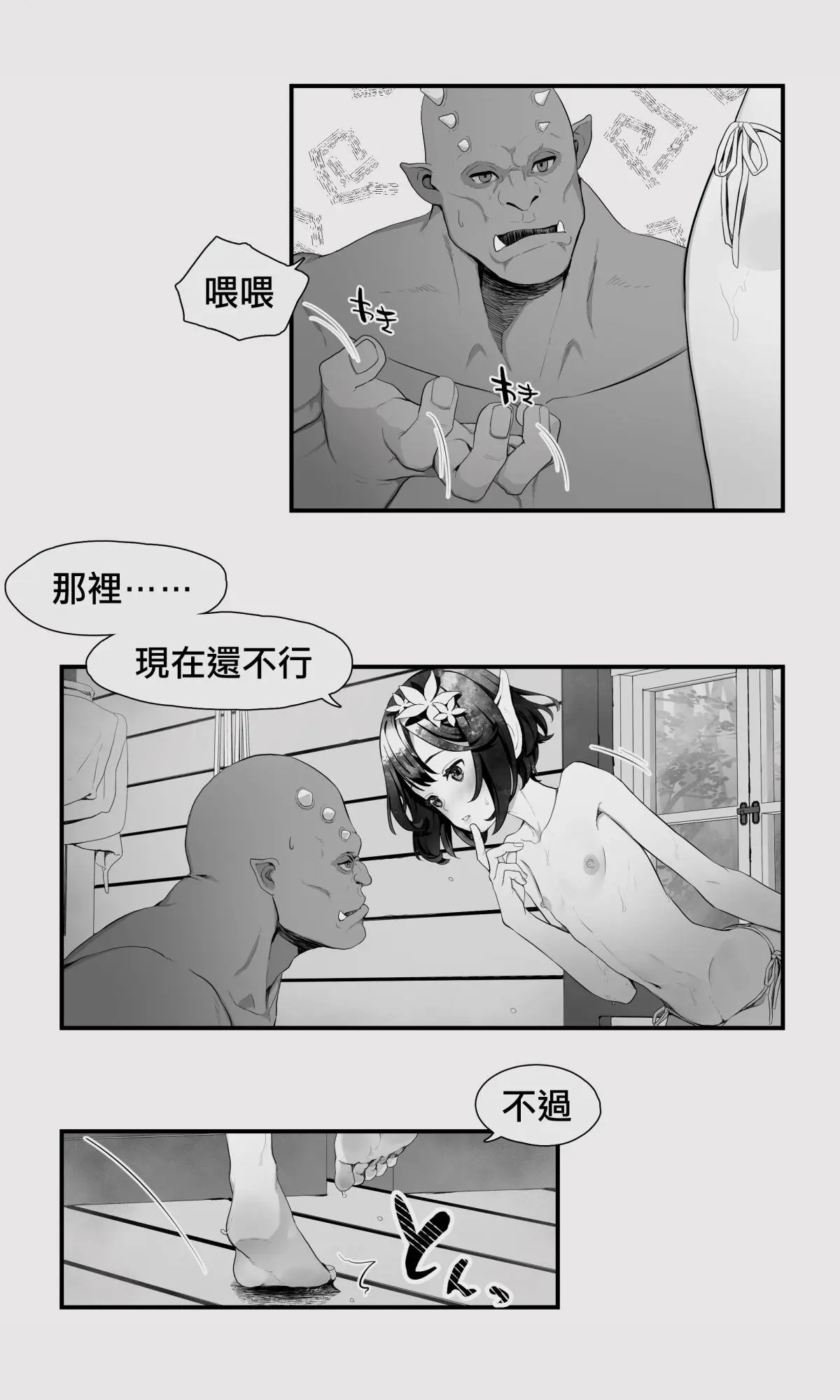 웹툰 이미지 22