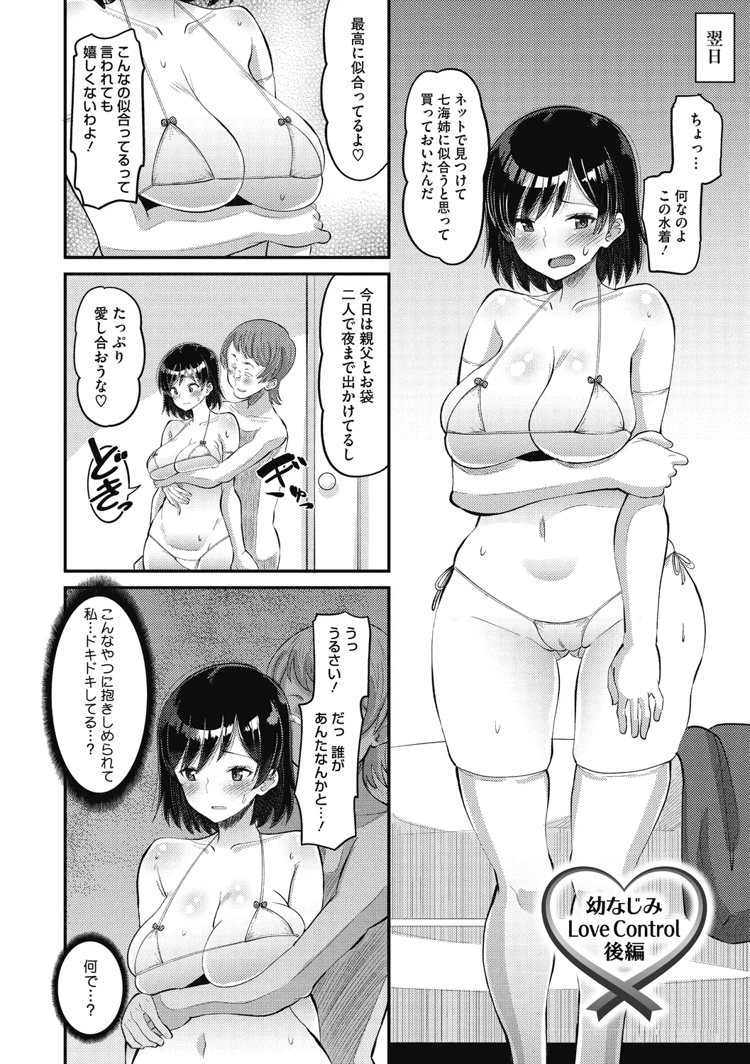 웹툰 이미지 55