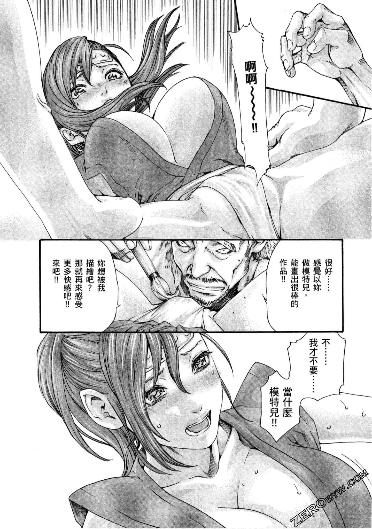 웹툰 이미지 18