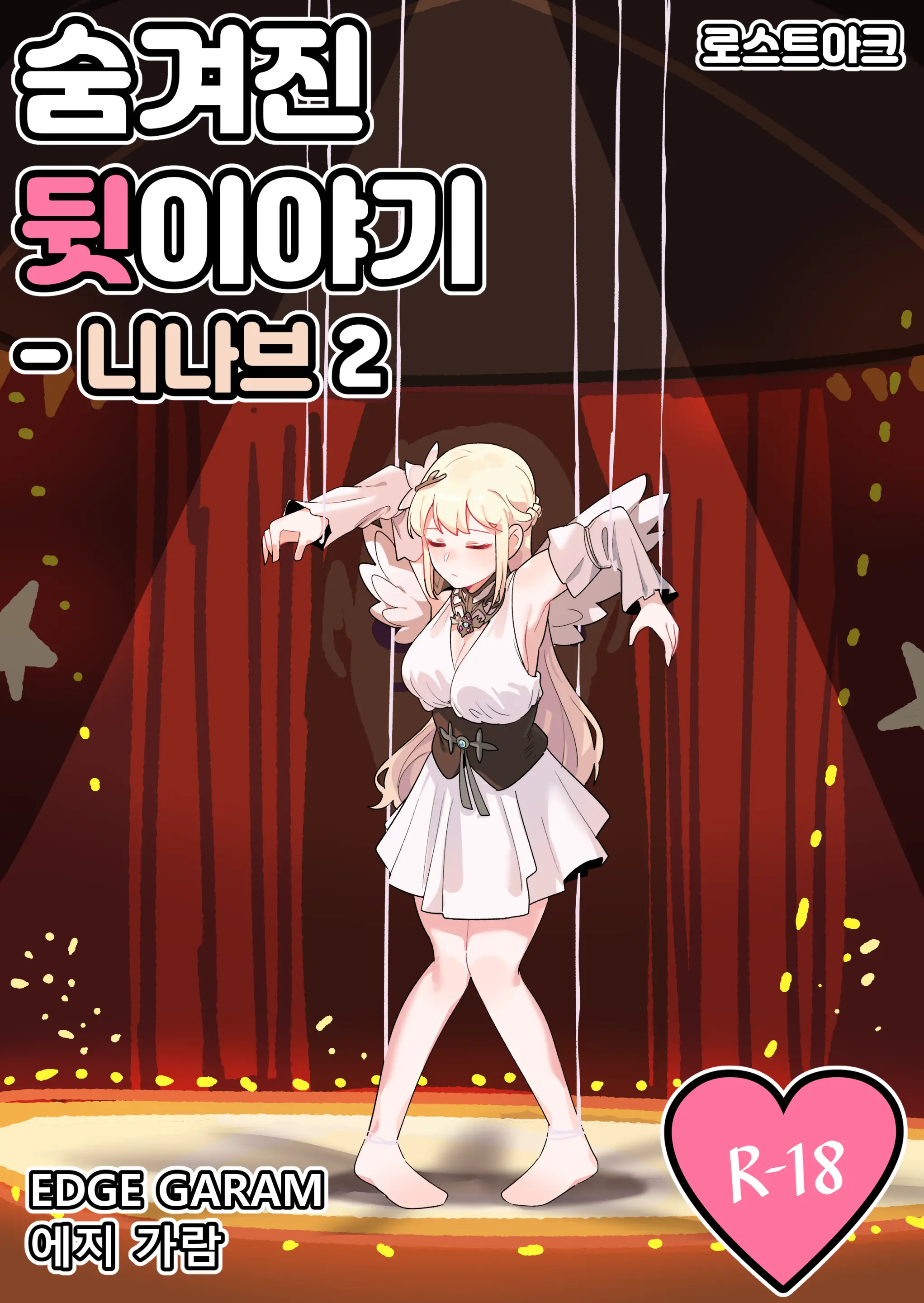 웹툰 이미지 0