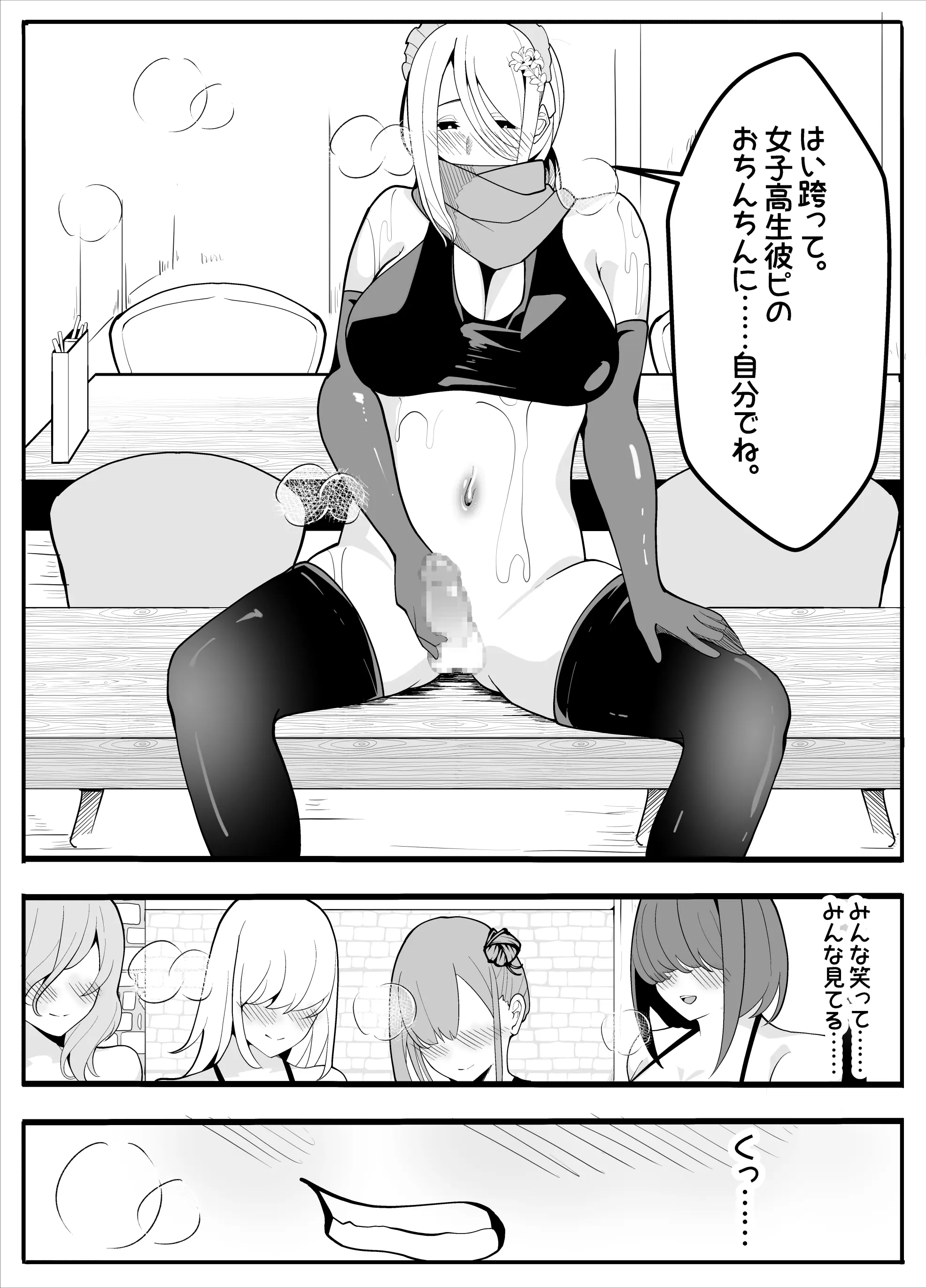 웹툰 이미지 56