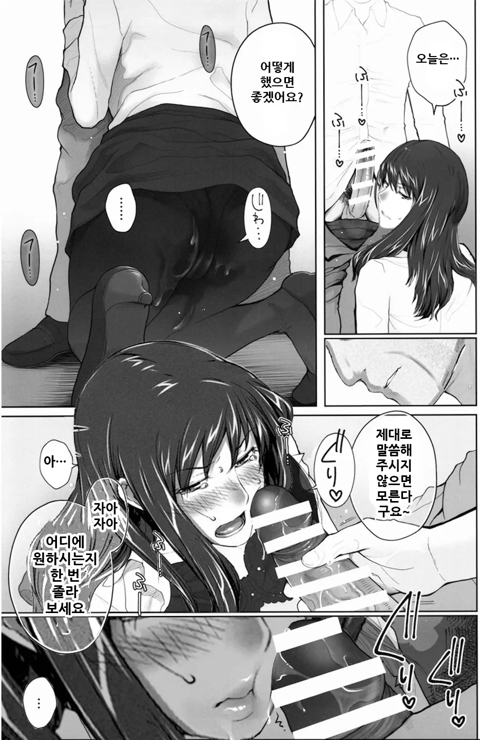 웹툰 이미지 36