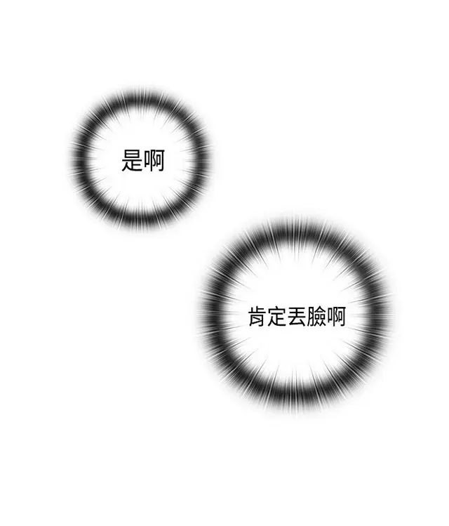 웹툰 이미지 482