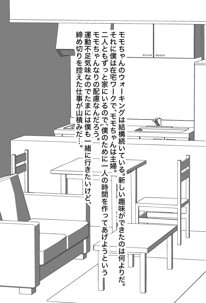 웹툰 이미지 229