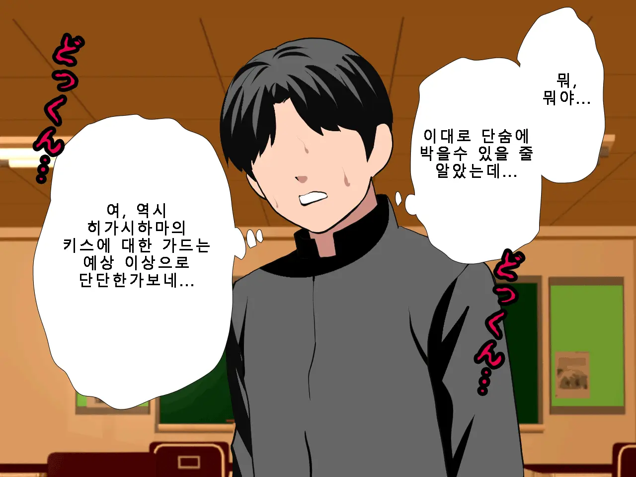 웹툰 이미지 307