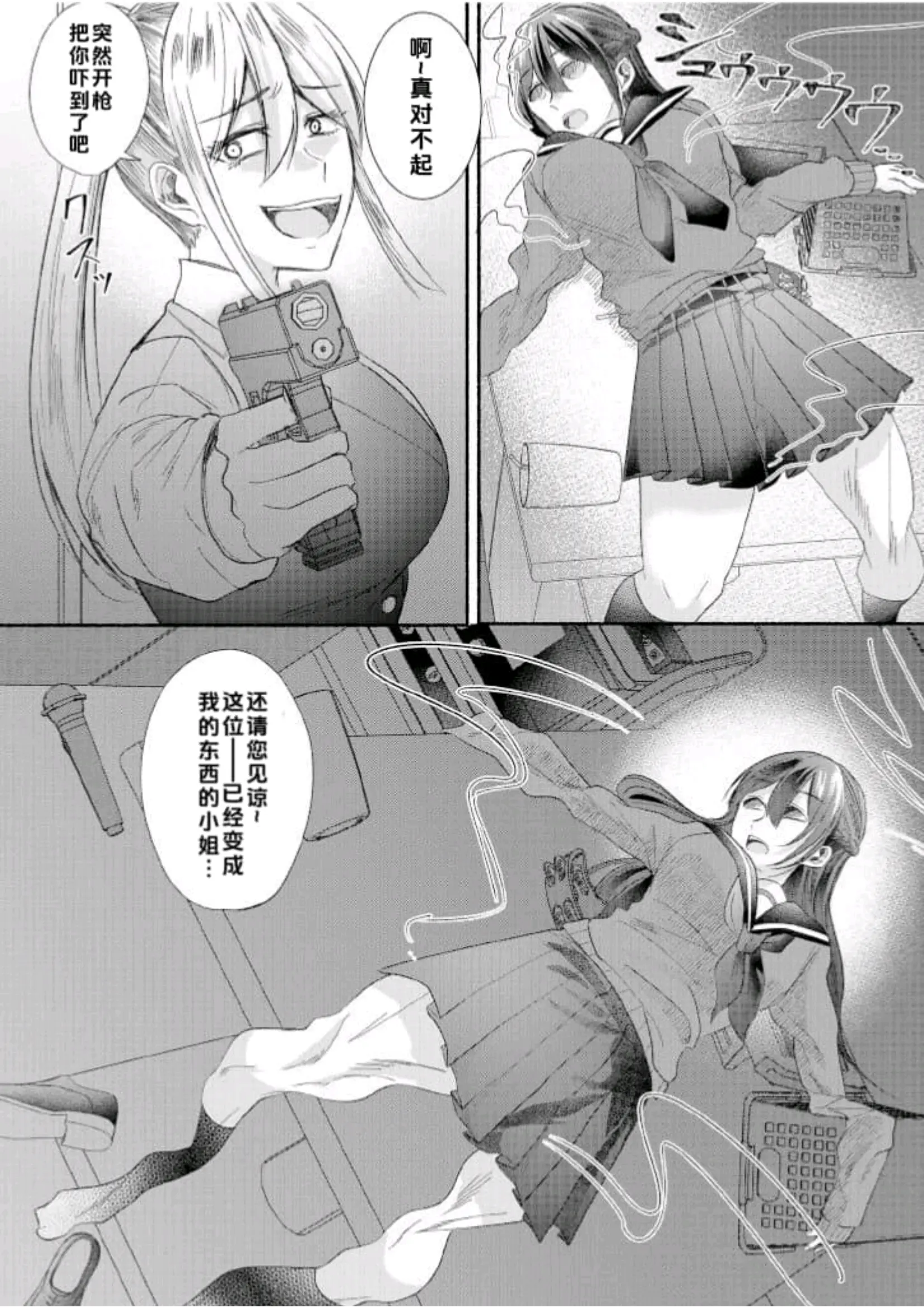 웹툰 이미지 8
