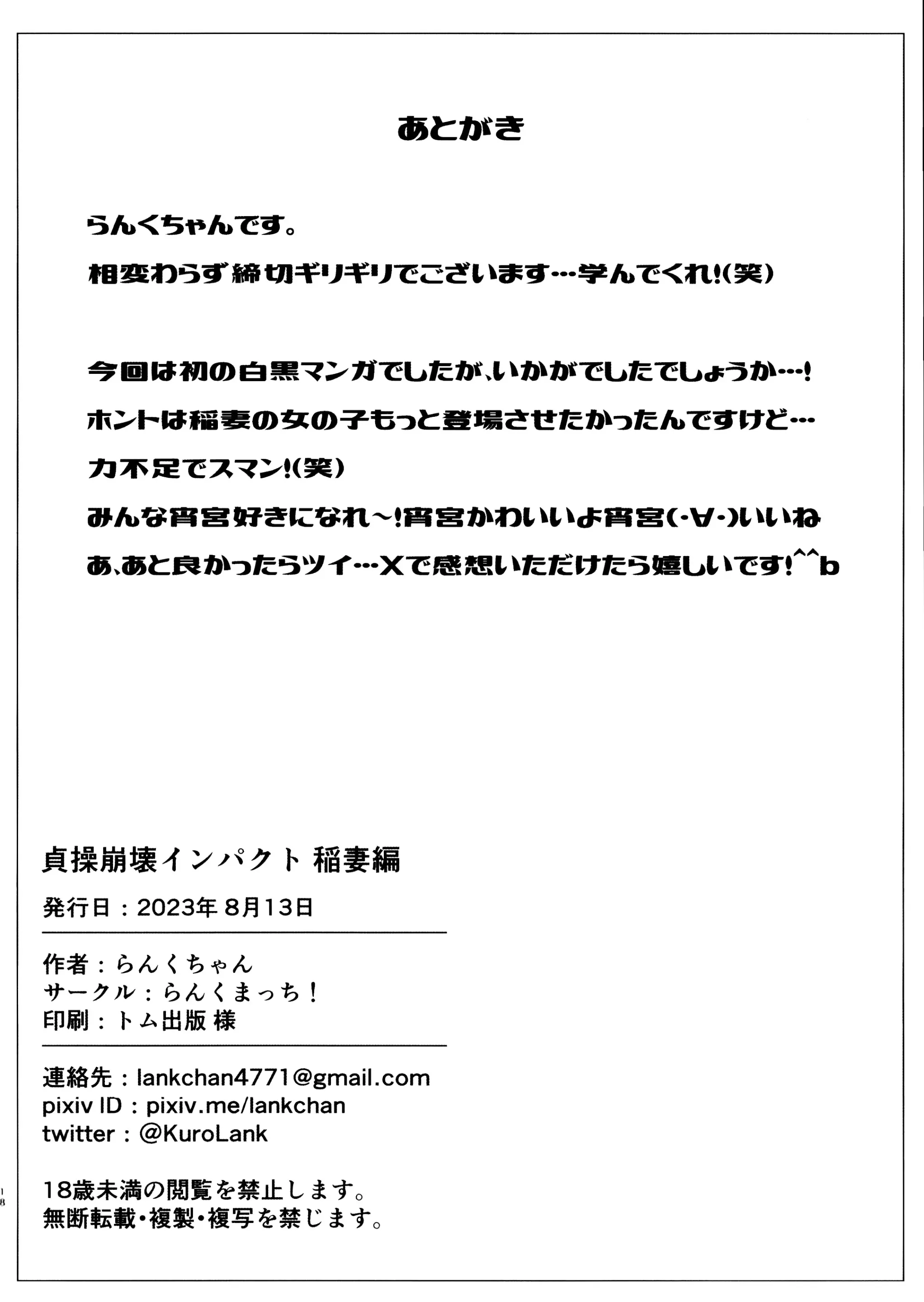 웹툰 이미지 17