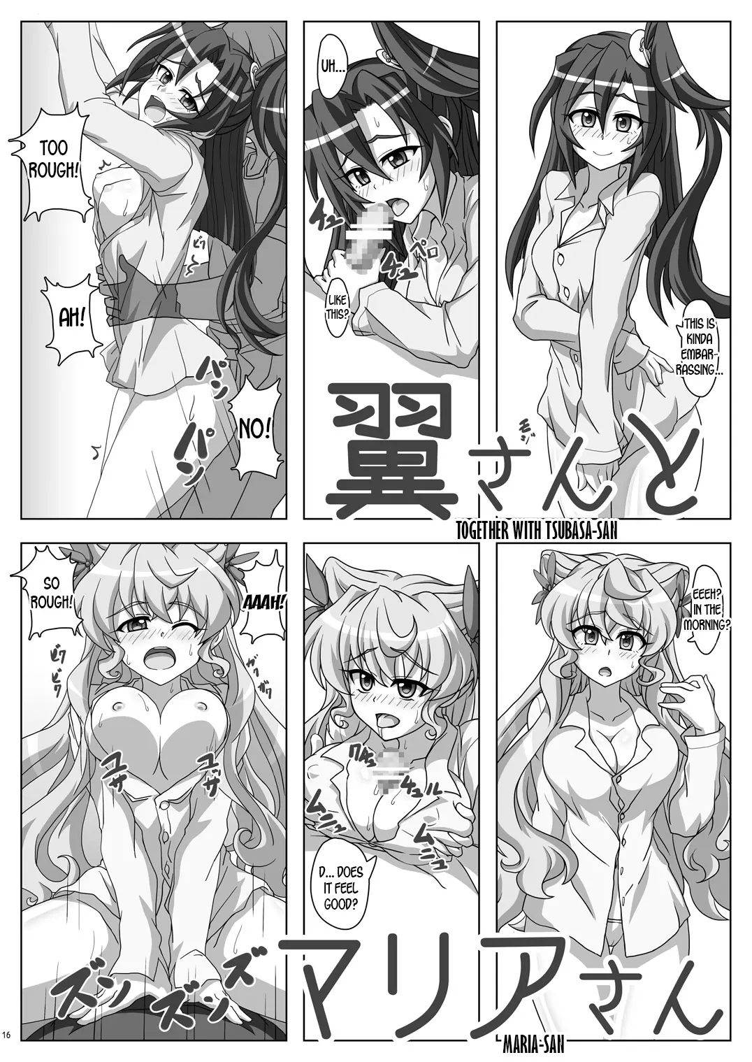 웹툰 이미지 14