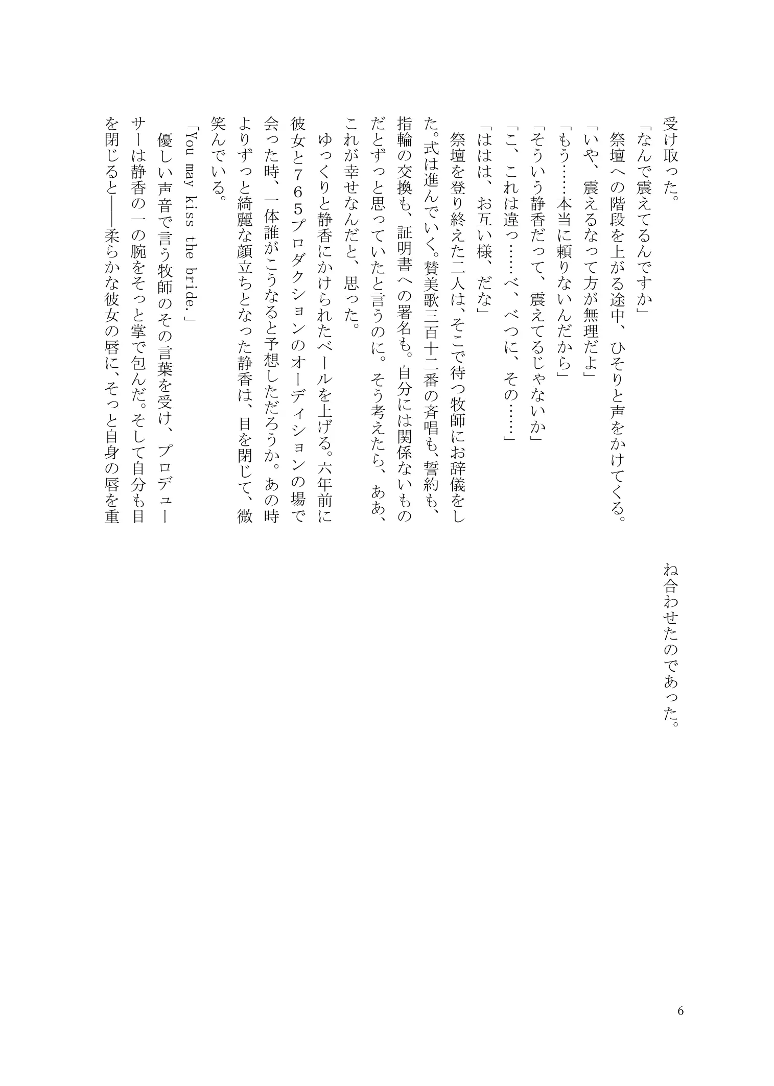 웹툰 이미지 6