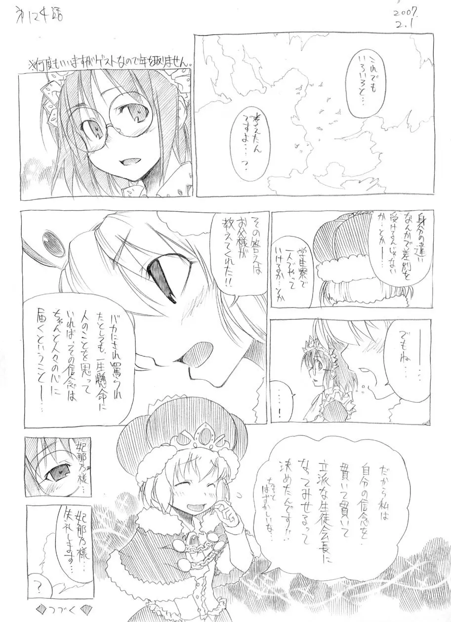 웹툰 이미지 116