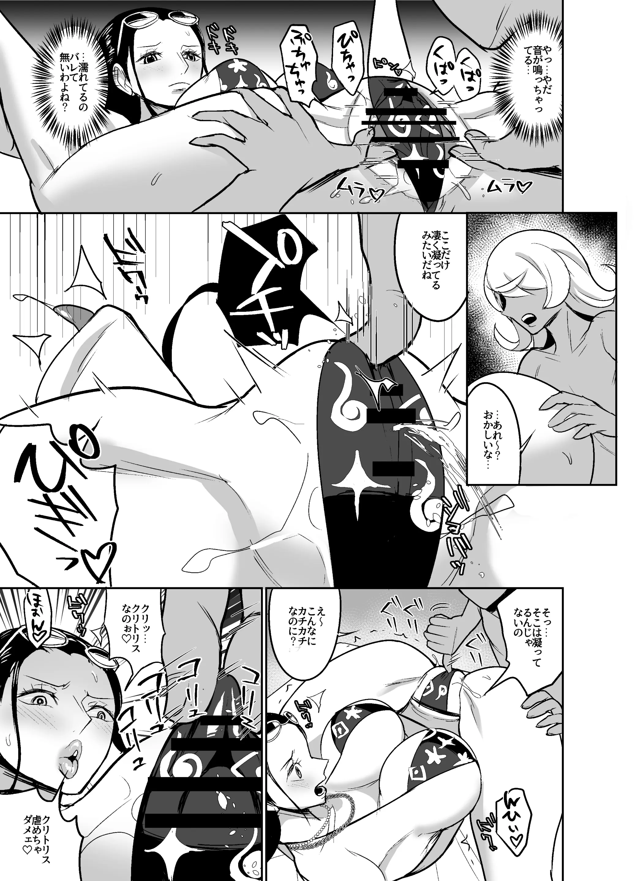 웹툰 이미지 25