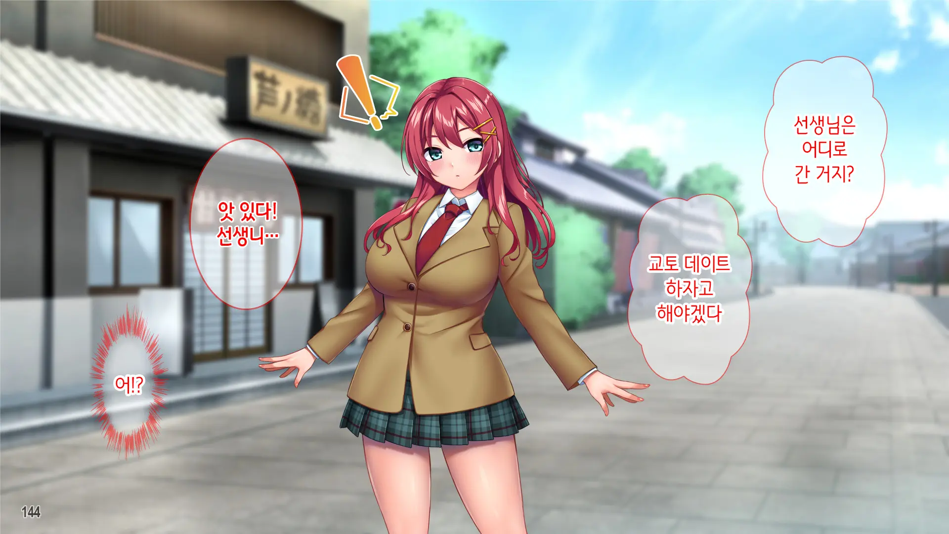 웹툰 이미지 145