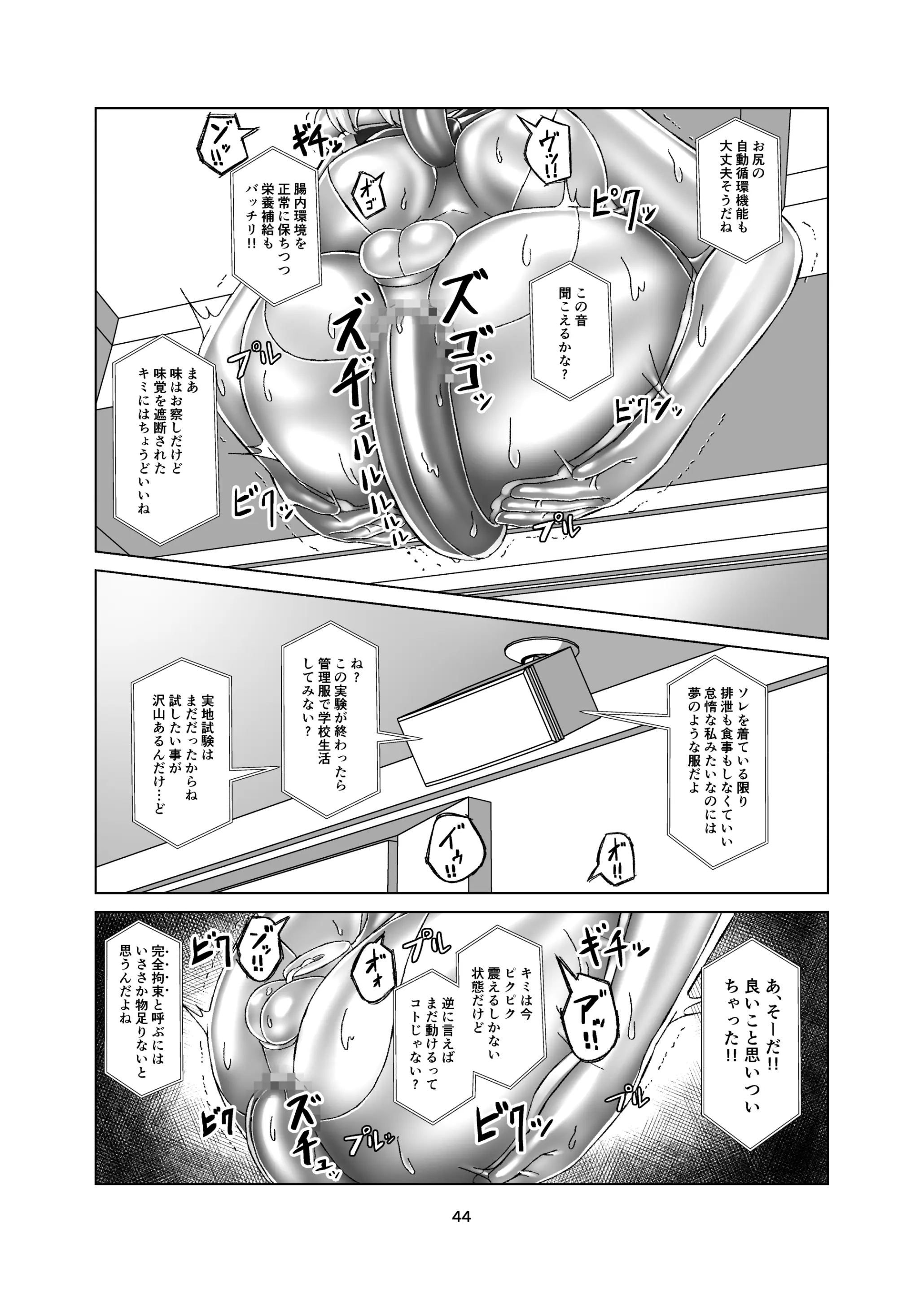 웹툰 이미지 43