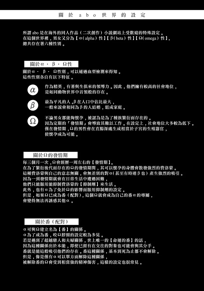 웹툰 이미지 38