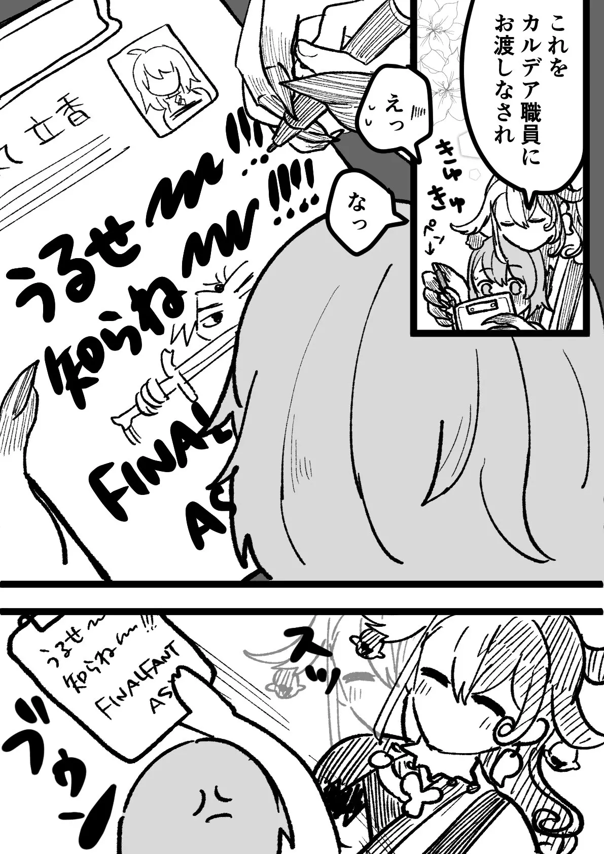 웹툰 이미지 35