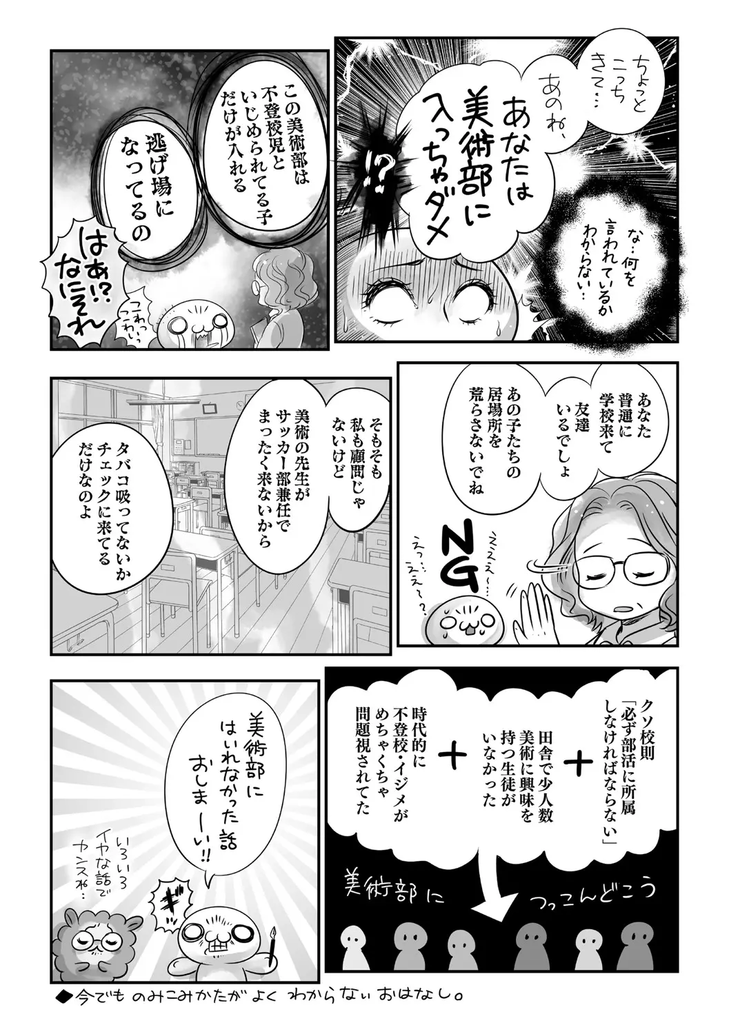 웹툰 이미지 214