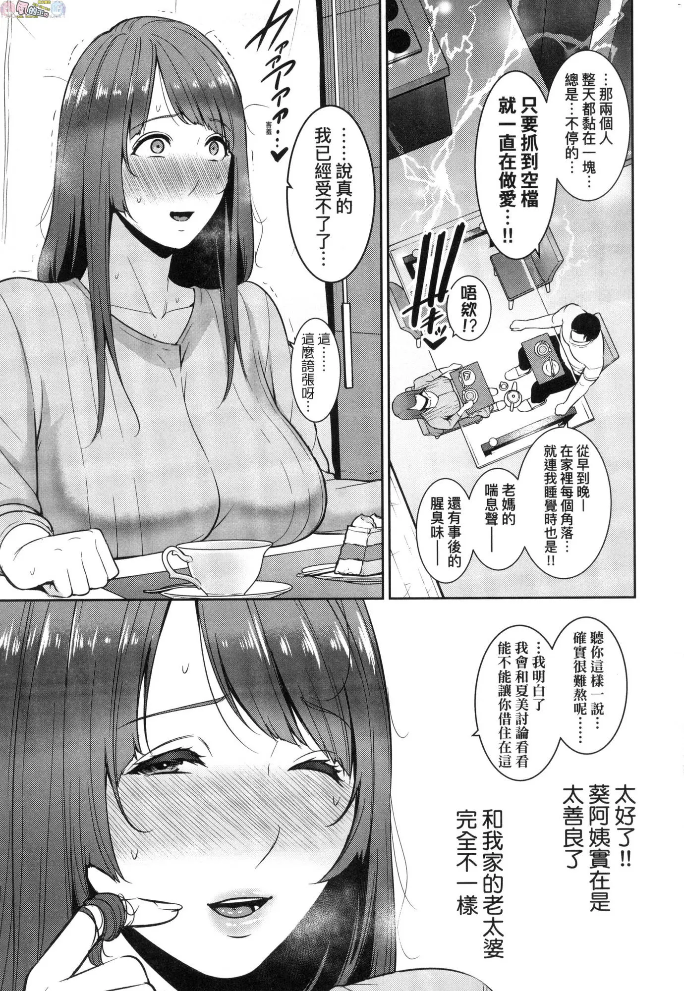 웹툰 이미지 28