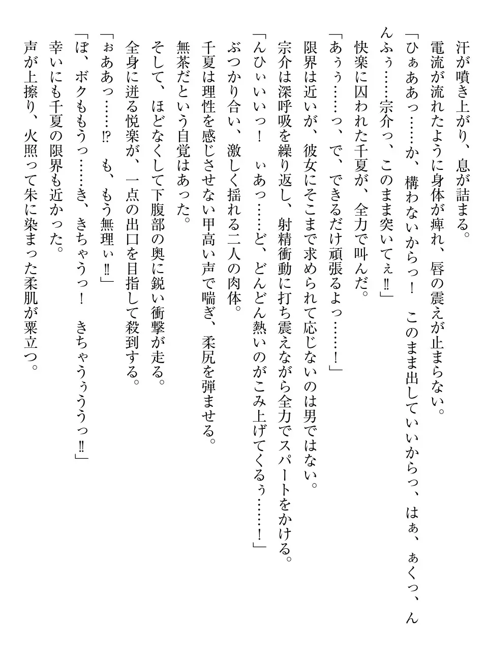 웹툰 이미지 265