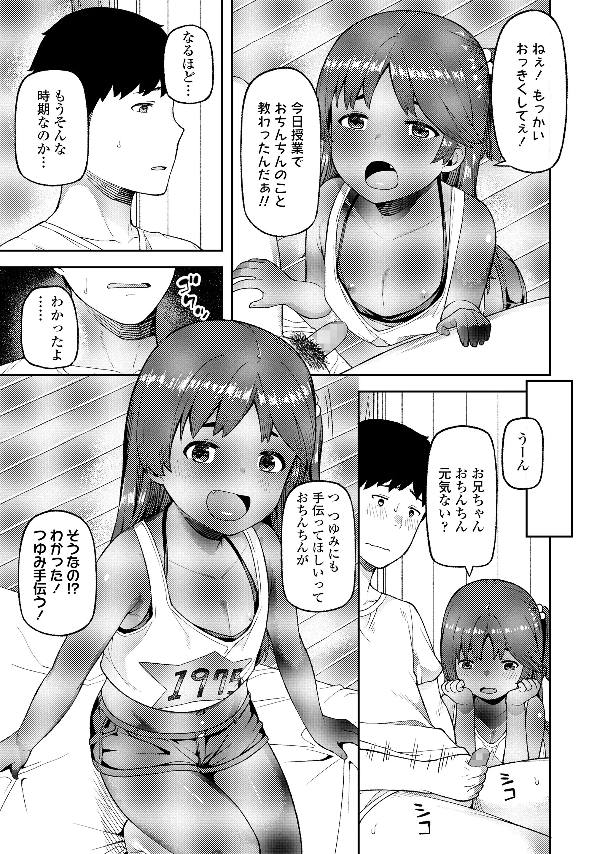 웹툰 이미지 316