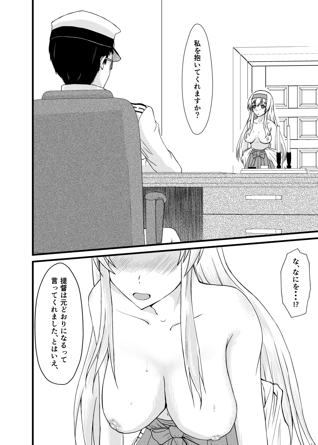 웹툰 이미지 22