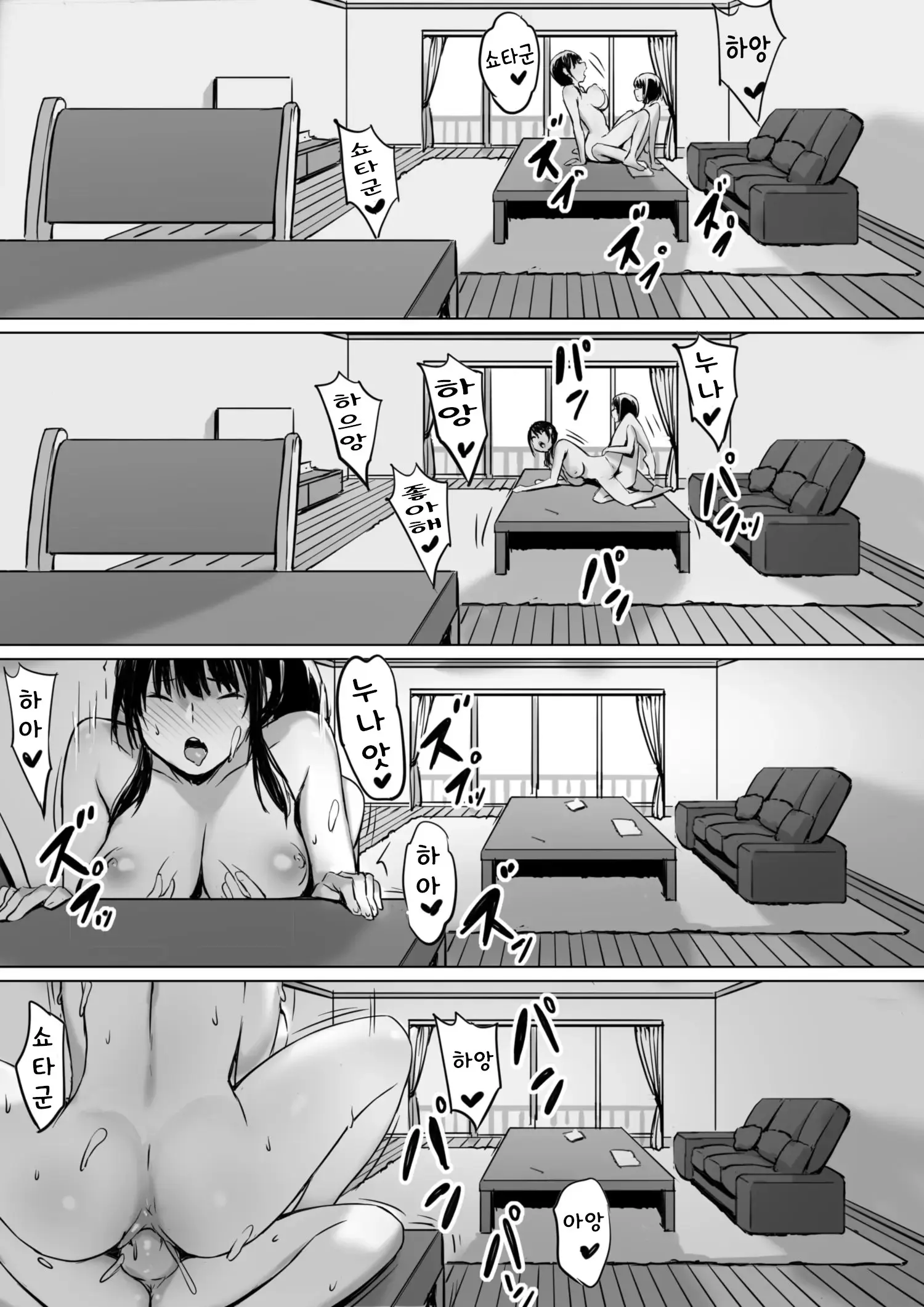 웹툰 이미지 34
