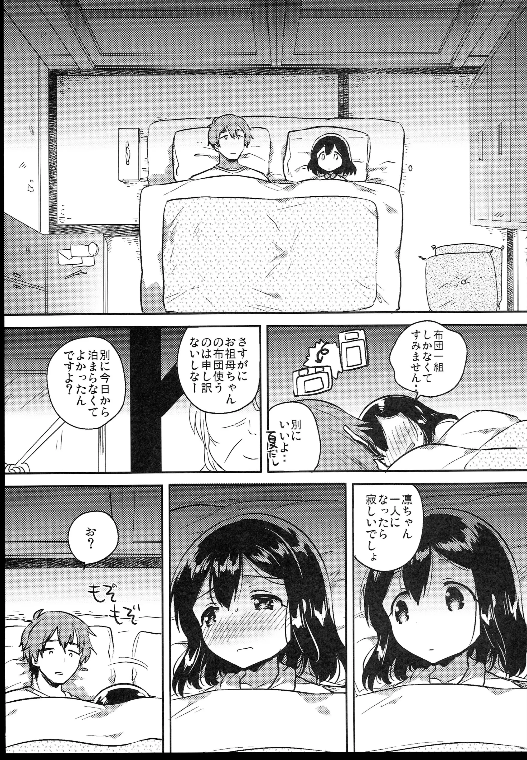 웹툰 이미지 118