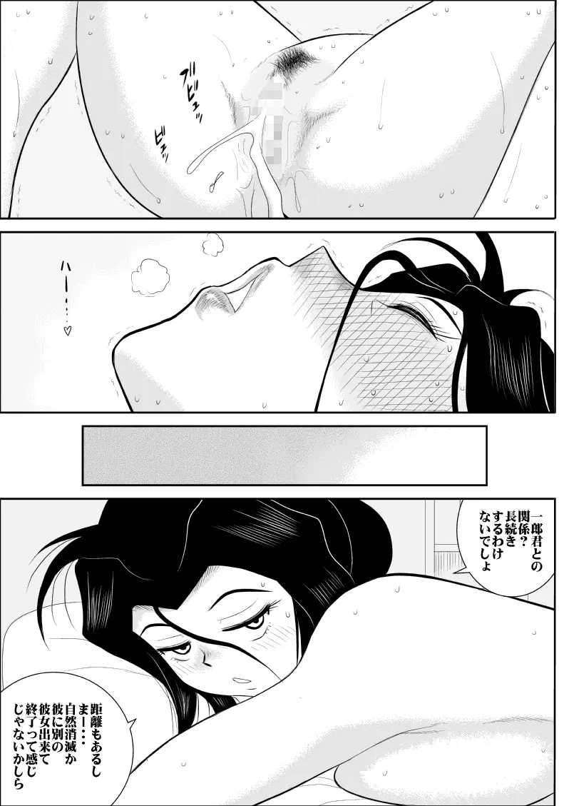 웹툰 이미지 41