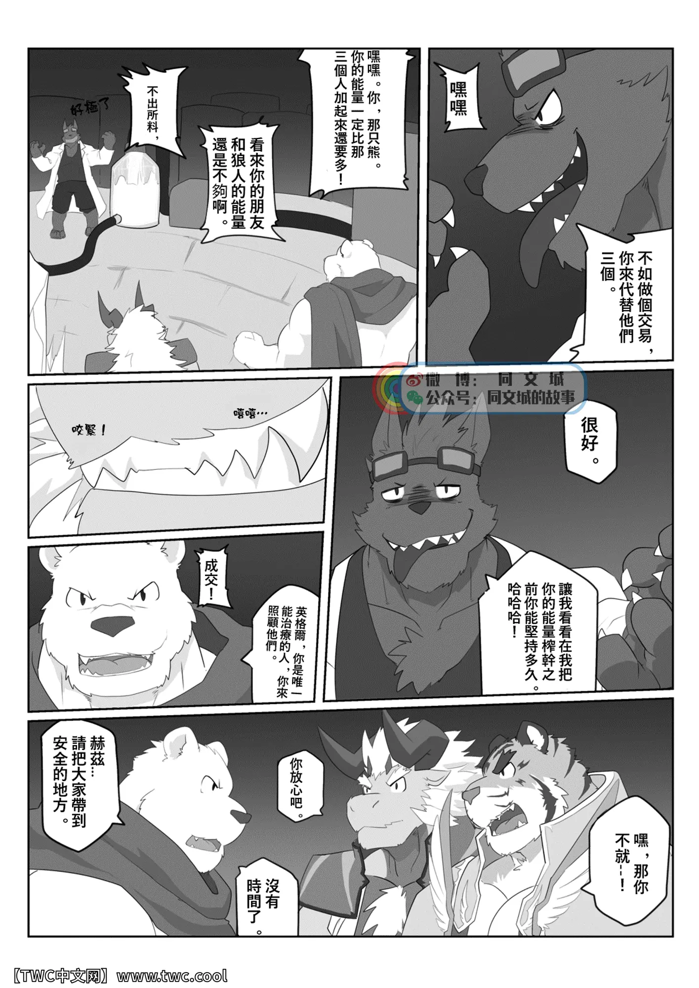 웹툰 이미지 13