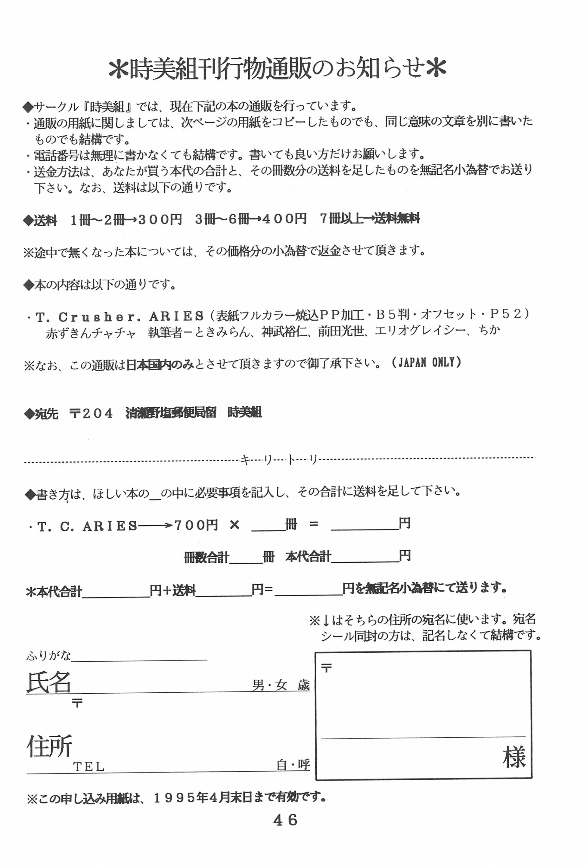 웹툰 이미지 45
