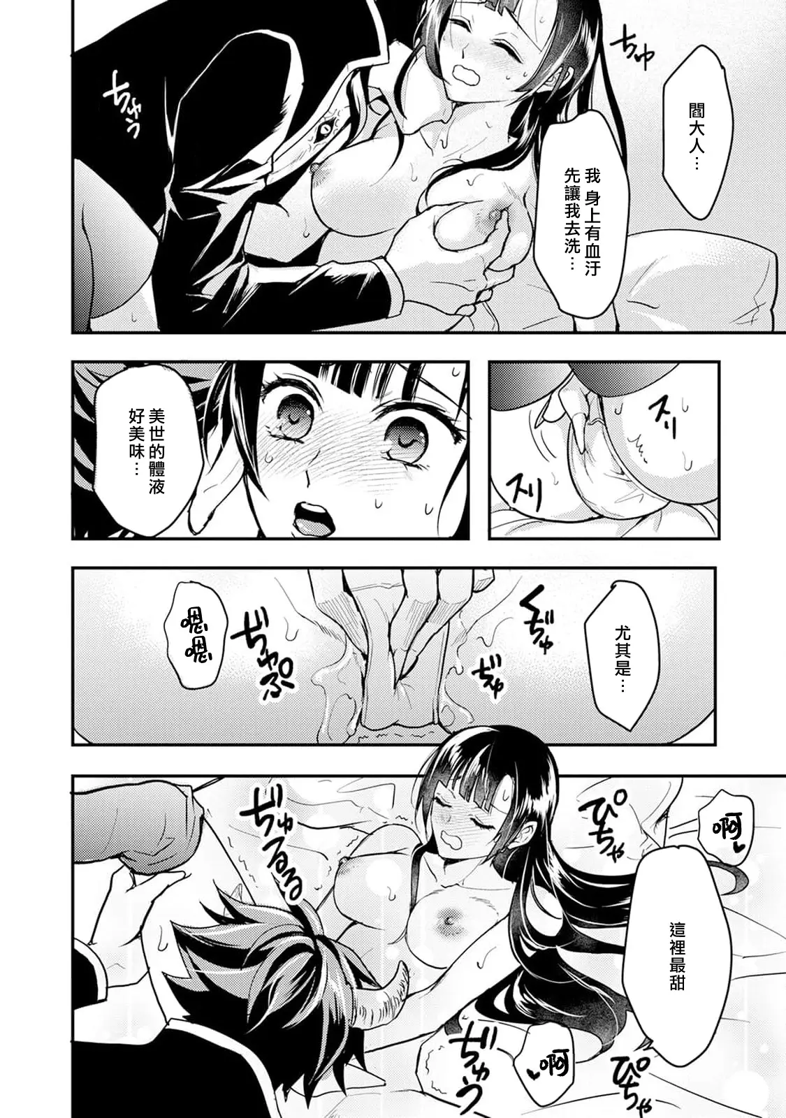 웹툰 이미지 168