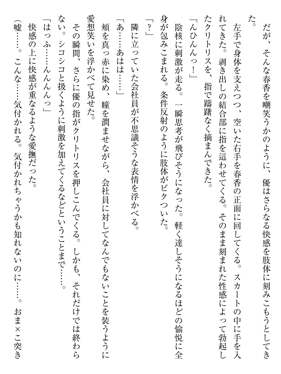 웹툰 이미지 102