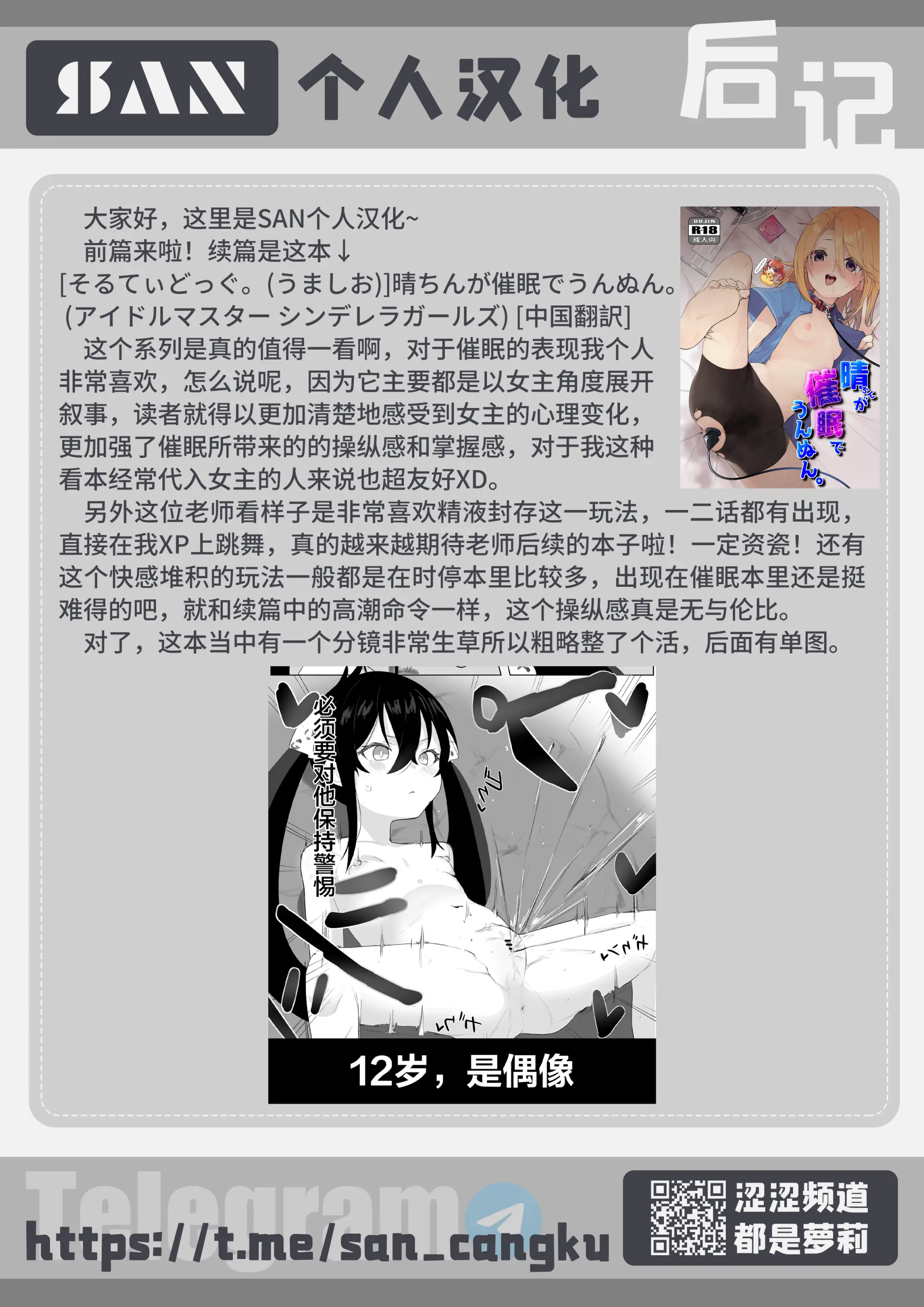 웹툰 이미지 33