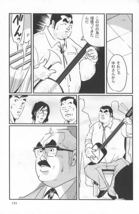 웹툰 이미지 59