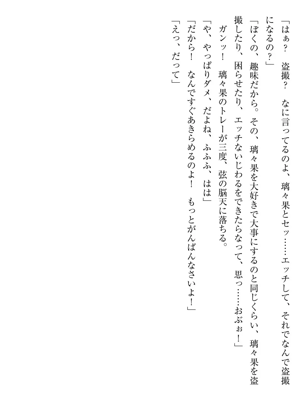 웹툰 이미지 156