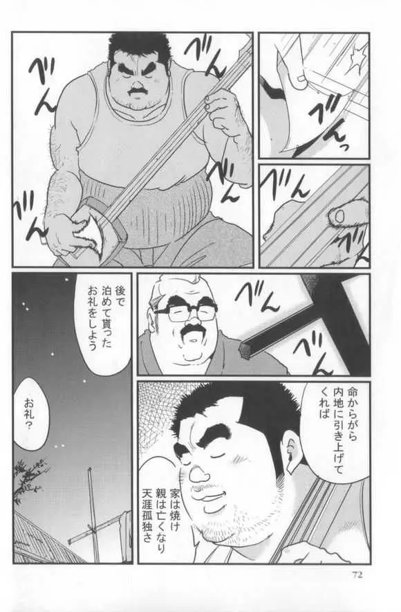 웹툰 이미지 3