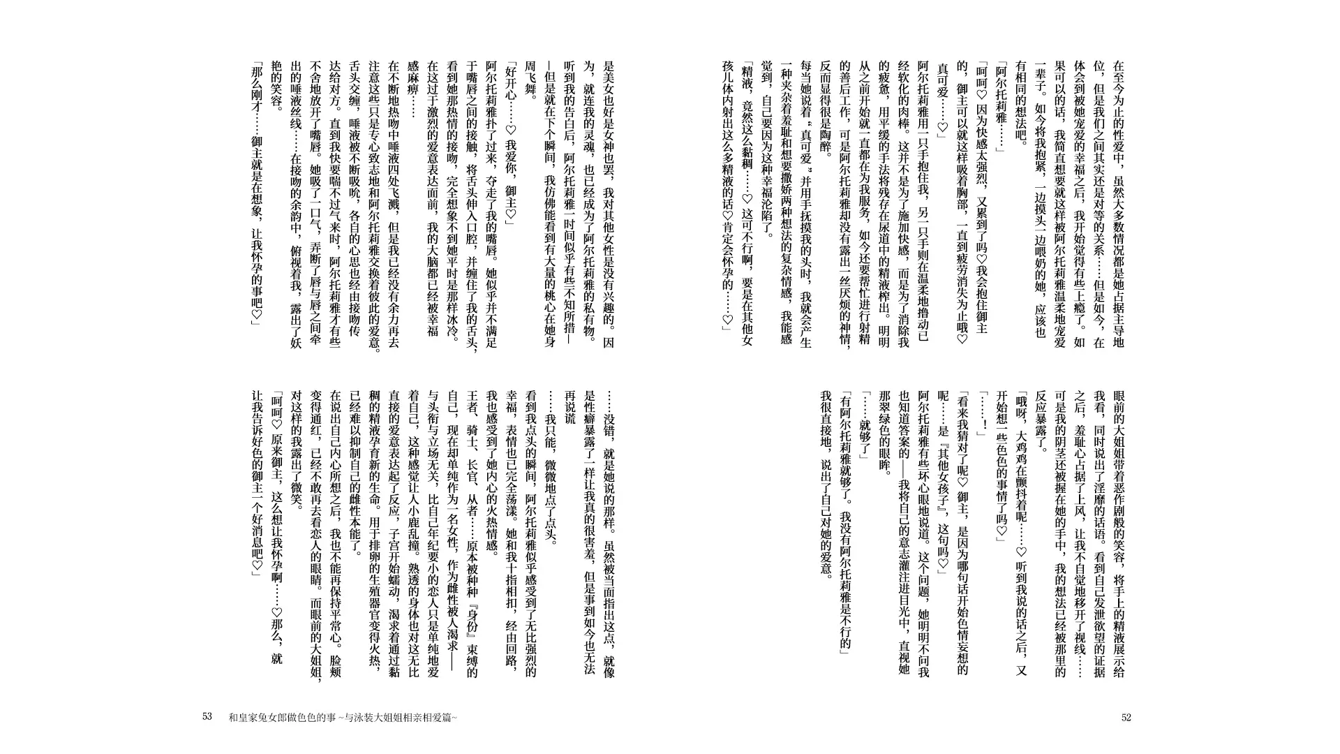 웹툰 이미지 27